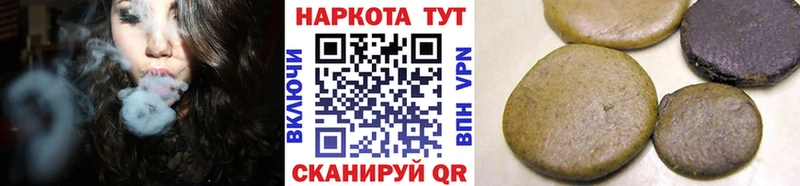 Купить наркотики Жуковка Cocaine СОЛЬ ГАШИШ Мефедрон