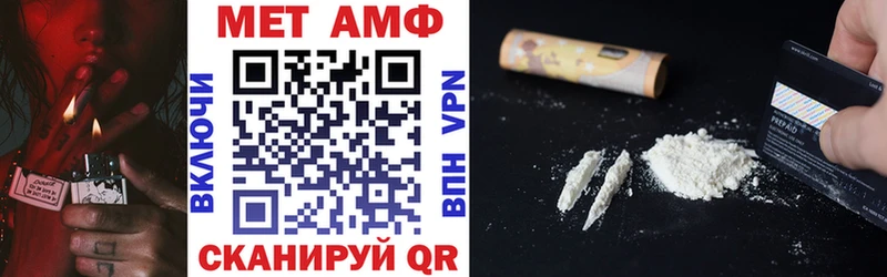 АМФ Premium  блэк спрут как зайти  Жуковка 
