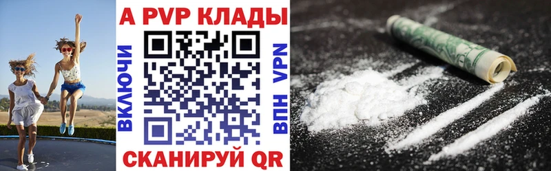 Alfa_PVP СК КРИС blacksprut онион Жуковка
