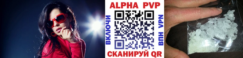 Alpha-PVP мука Жуковка