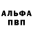 Кетамин VHQ Fantos Qwerty