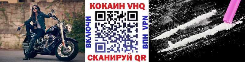 где продают   мега ССЫЛКА  Кокаин 99%  Жуковка 