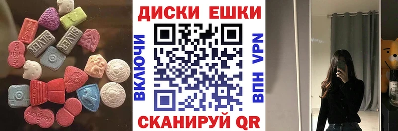 omg   Жуковка  ЭКСТАЗИ Punisher 