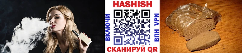 ГАШИШ убойный  Жуковка 