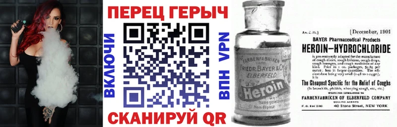 Героин белый  KRAKEN вход  Жуковка 