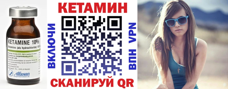darknet как зайти Жуковка КЕТАМИН ketamine