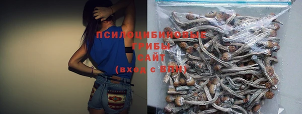 кристаллы Алексеевка