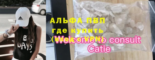 альфа пвп Алексин