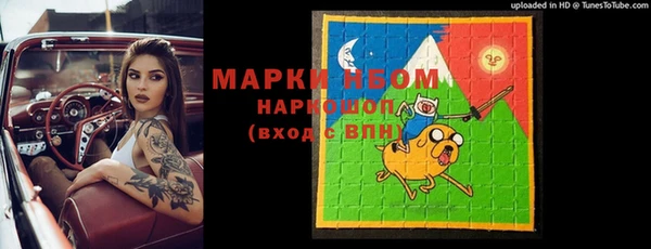 мескалин Арсеньев