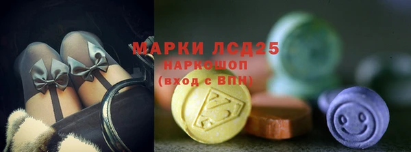 мескалин Арсеньев