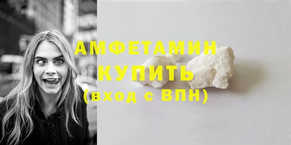 кристаллы Алексеевка