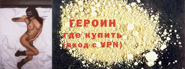 герыч Алзамай