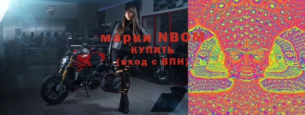 кристаллы Алексеевка