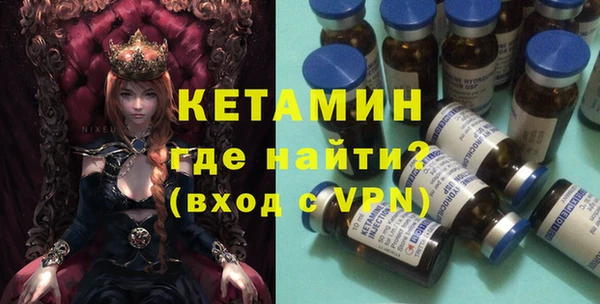 мескалин Арсеньев