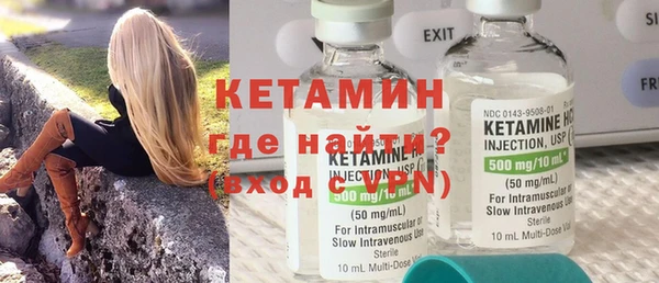 ECSTASY Армянск