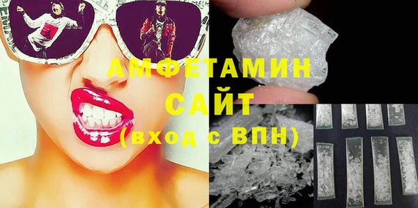 кристаллы Алексеевка