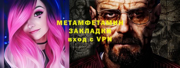 стаф Аркадак