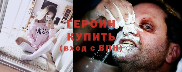 мескалин Арсеньев