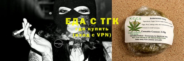 стаф Аркадак