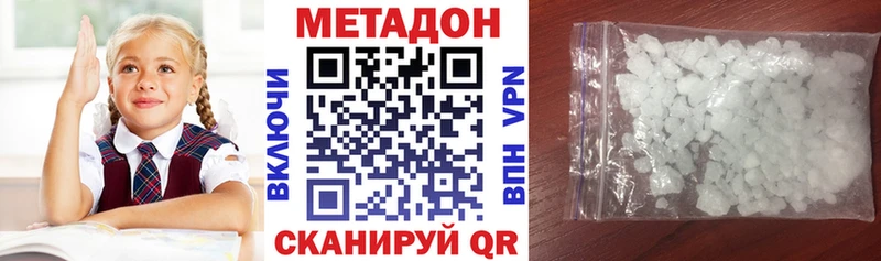 МЕТАДОН мёд Жуковка