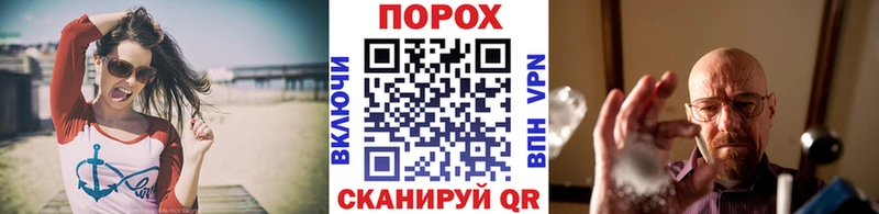 Первитин мет  Жуковка 