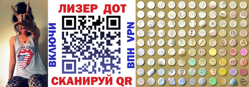 Марки N-bome 1,8мг продажа наркотиков Жуковка