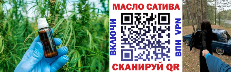 Дистиллят ТГК концентрат  Жуковка 